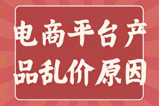 C罗半场数据：1进球1射中门框2争顶成功，评分6.9